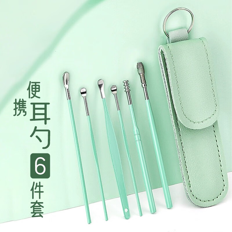 静闲居挖耳勺六件套装采耳工具不锈钢掏耳勺掏耳朵神器家用耳勺便携 浅绿色-便携耳勺6件套怎么看?