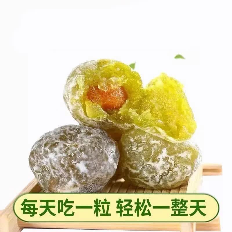 同仁堂（TRT） 酵素梅酵素青梅增强版便密果子随便果独立包装宿 120粒老版回归