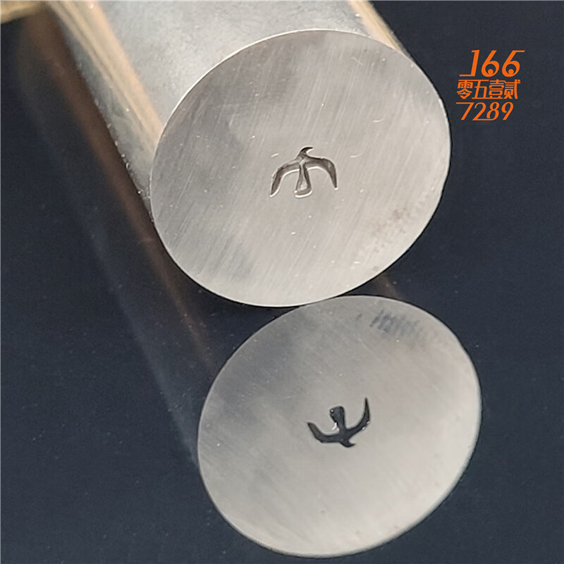 斯柏克钢印字模 手敲钢字手敲钢印首饰钢印焊工钢印汉字钢印钢字冲