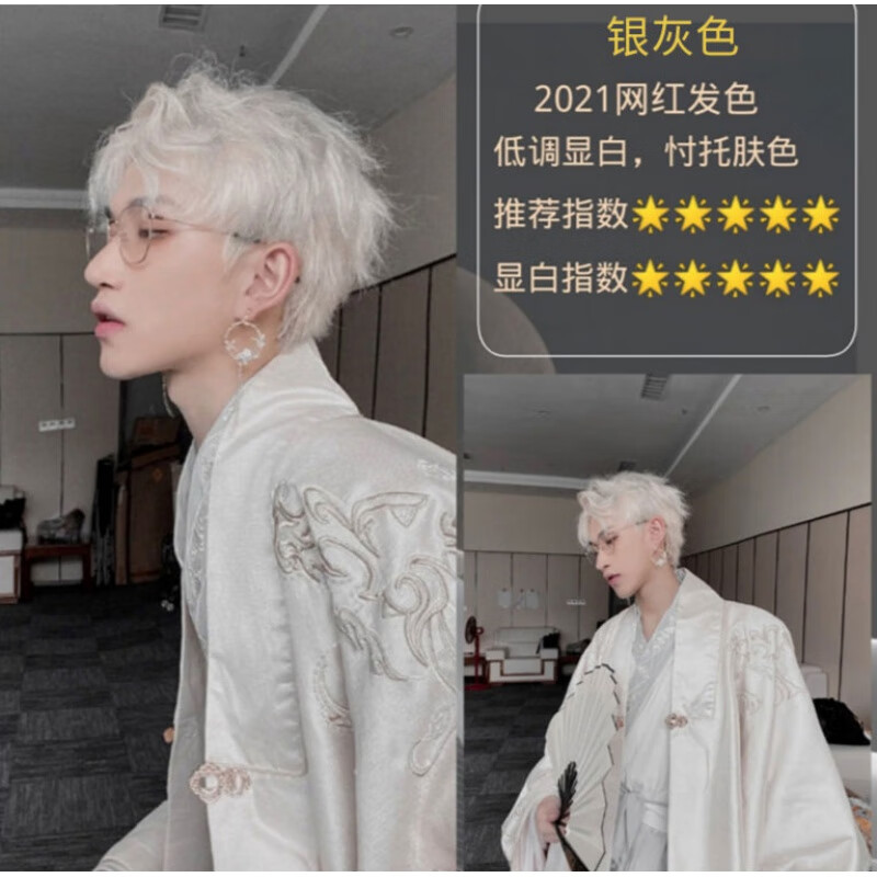 男士专用染发剂膏2022流行色蓝黑灰奶奶灰色植物自己在家染头发