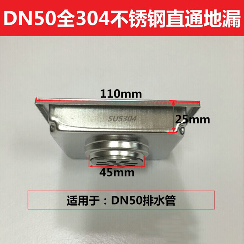全不锈钢直通地漏露台排水地漏室外大流量地漏水封防臭地漏dn100 dn50