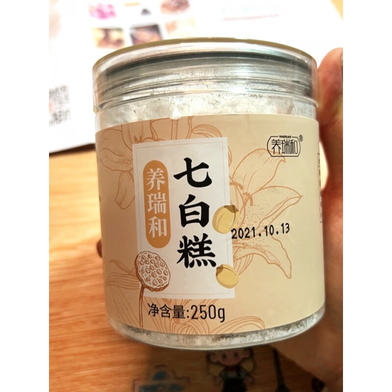 杨瑞和七白膏养瑞和七白膏健康零食七百膏瑞养和七百糕白丸杏仁膏 养