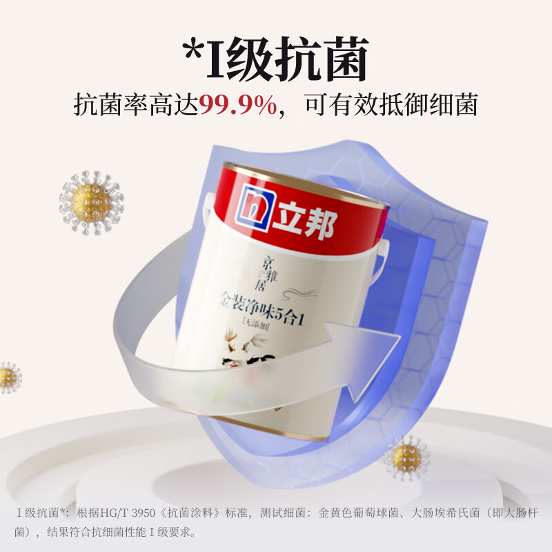商品图片 6