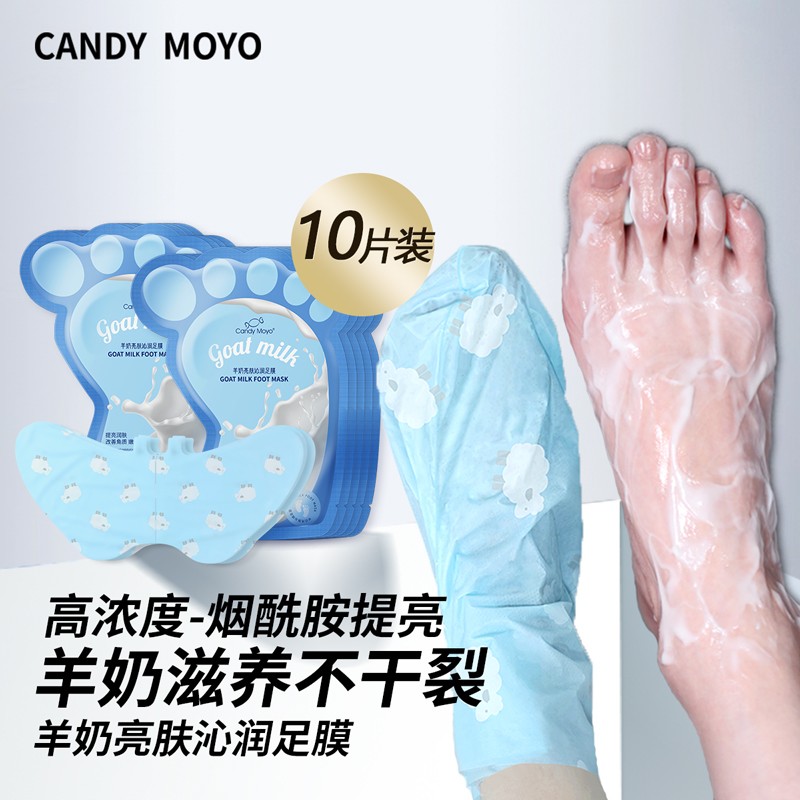 足膜历史价格查询网址|足膜价格走势