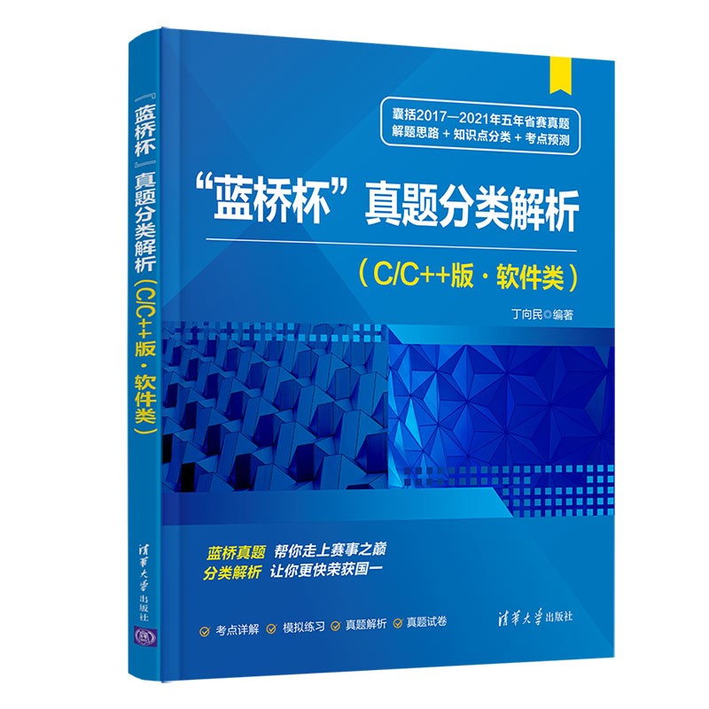 京东图书文具 2023-03-07 - 第16张  | 最新购物优惠券