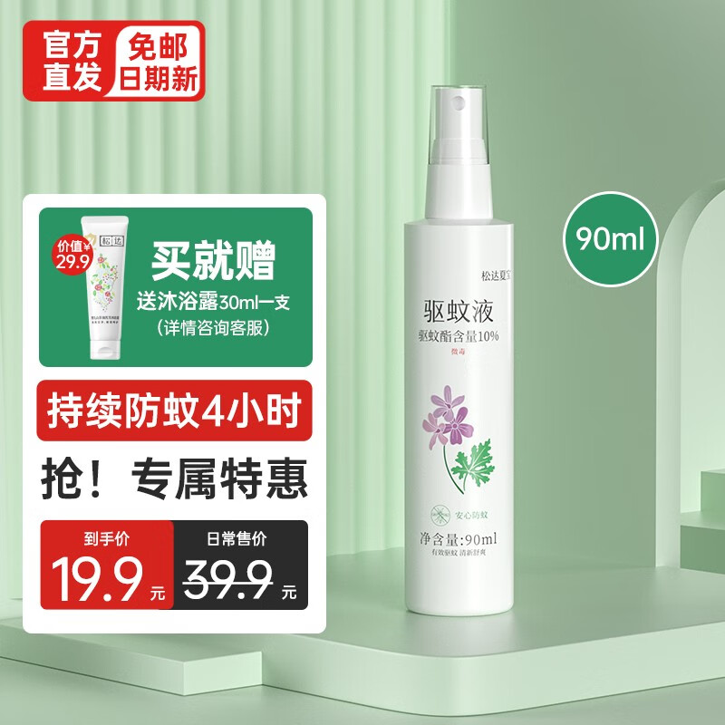 京东母婴玩具 2023-07-09 - 第26张 | 最新购物优惠券 京东母婴玩具 2023-07-09 - 第26张 | 最新购物优惠券