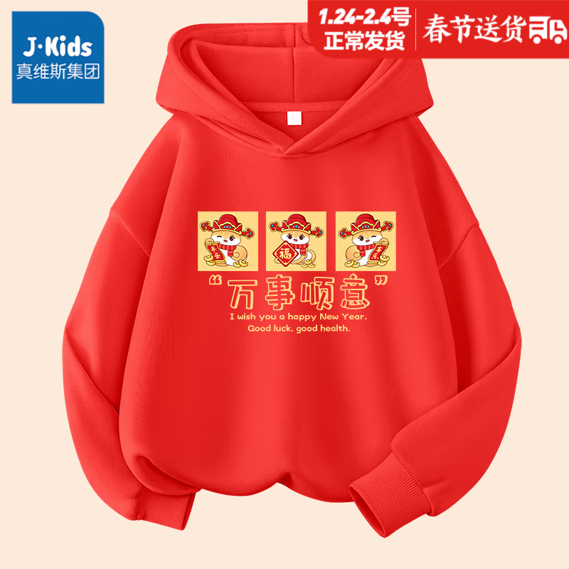 ���ڲ�����J.KIDS��ά˹���Ŷ�ͯ������ñ�������������Ůͯ�����������ͯ���� �����ﱡ���ɫ/K��������� 140cm