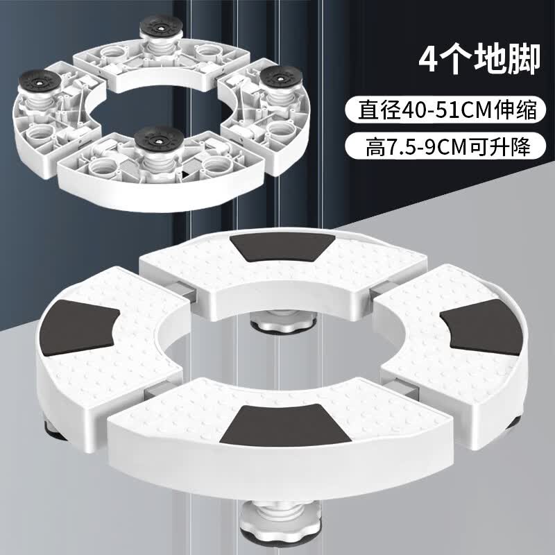 游复吟空调底座圆柱空调底座托架圆形内机垫高支架圆柱立式柜机架子