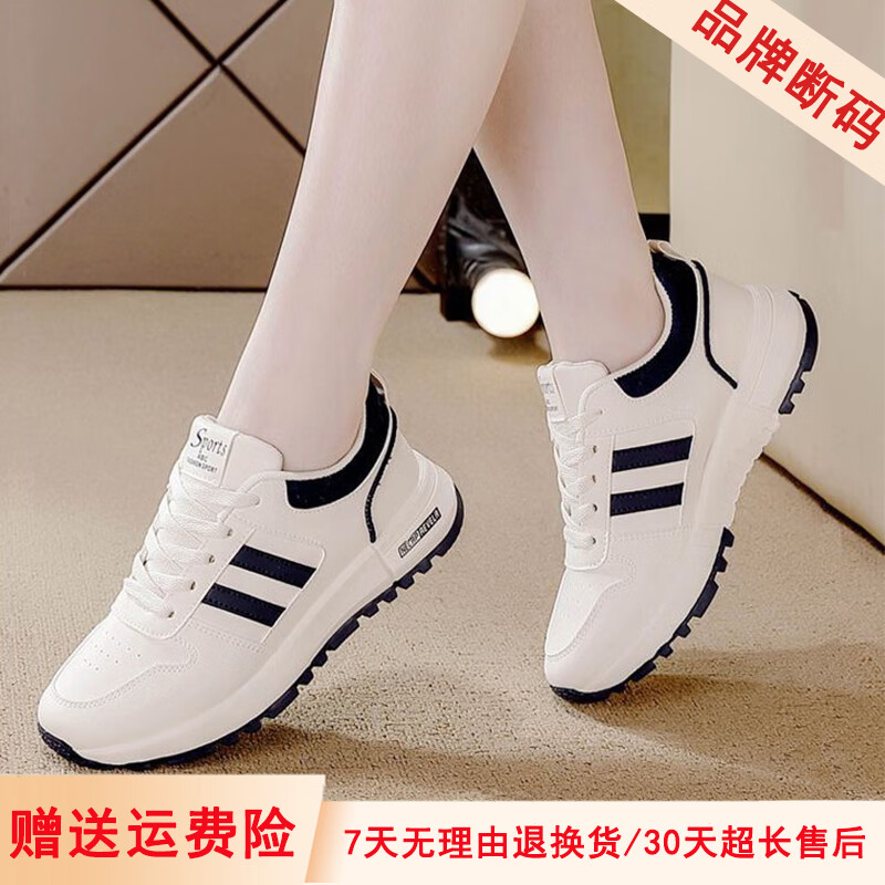 鸿星品牌断码清仓真皮运动鞋女秋冬季2025新款透气网面跑步鞋休闲老爹鞋 5115蓝色(皮面款) 42 京东折扣/优惠券