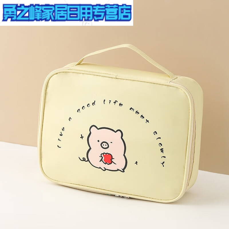 化妆包学生面膜口红眉笔随身携带手提化妆品收纳包 单手提黄色小猪