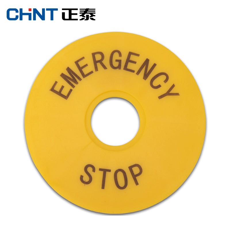 正泰(chnt)jgq-np2-by9330-da-60-emergency-stop 按钮标识牌警示牌