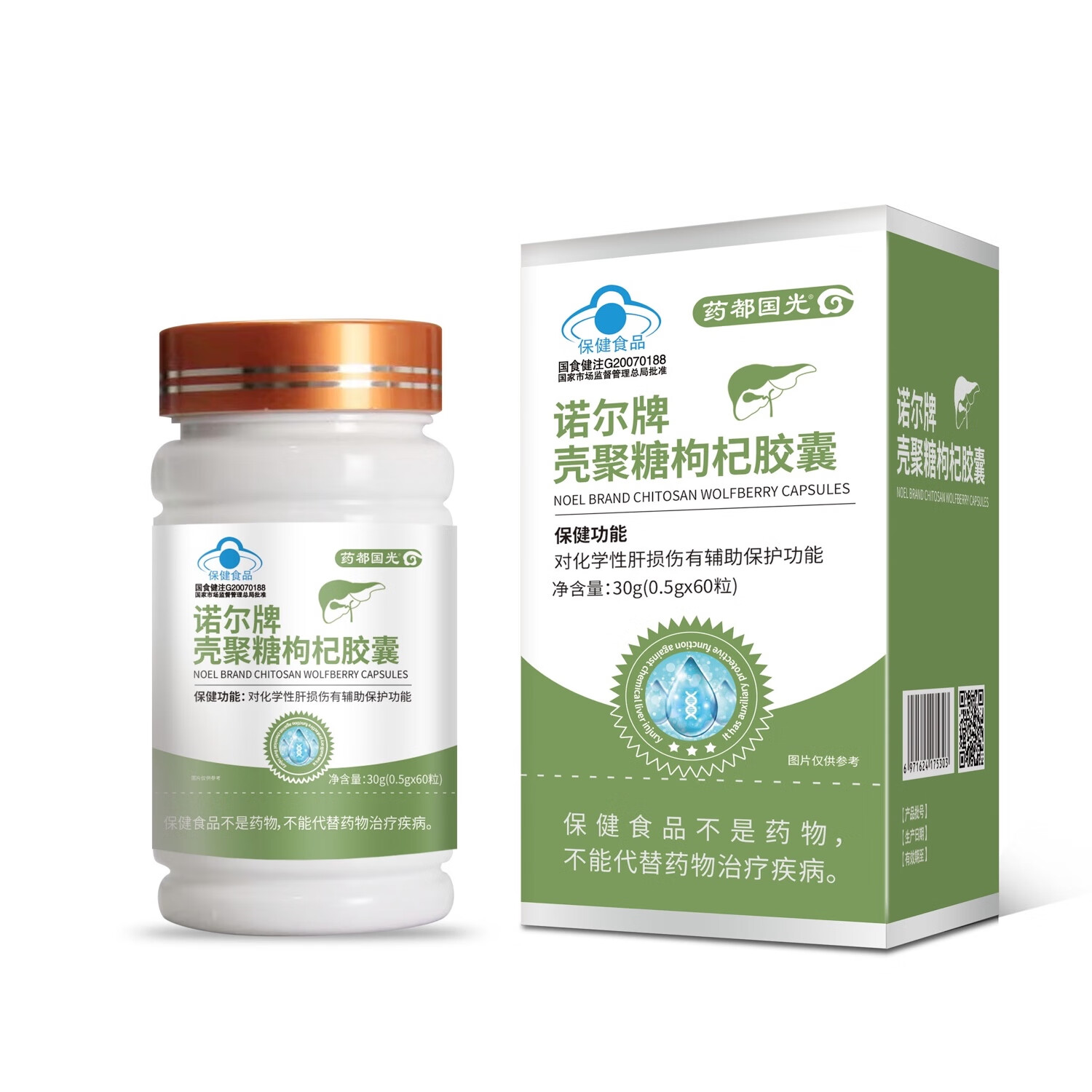 诺尔牌 壳聚糖枸杞胶囊60粒化学性肝损辅助保护保健功能养肝护肝 一