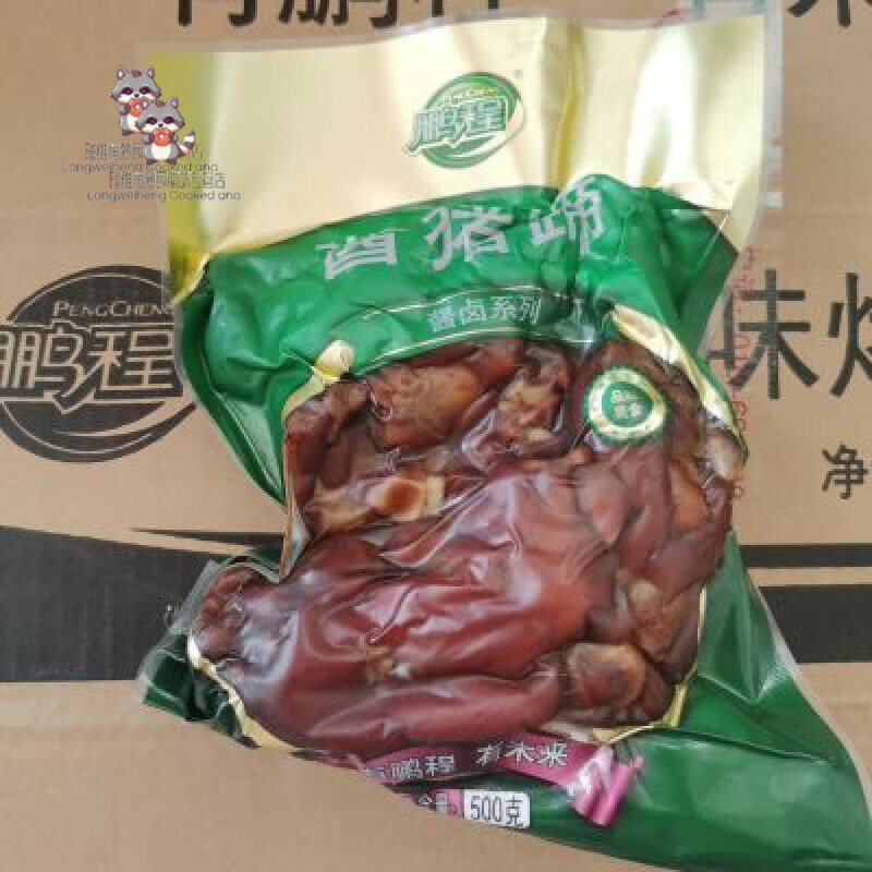 食怀北京鹏程酱猪蹄500克 熟食酱猪蹄 抽真空 卤味猪蹄 500g