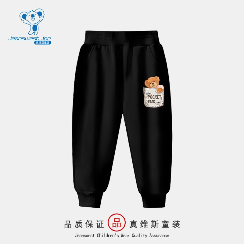 真维斯男女童裤子秋季新款薄款宽松运动裤中大童休闲裤儿童秋装韩版卫裤 黑裤兜兜熊 120怎么看?
