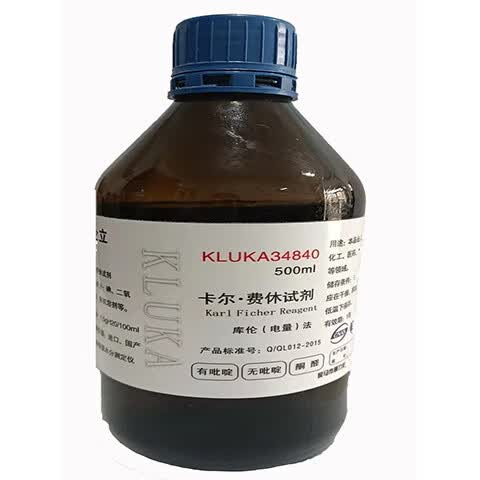 卡尔费休试剂