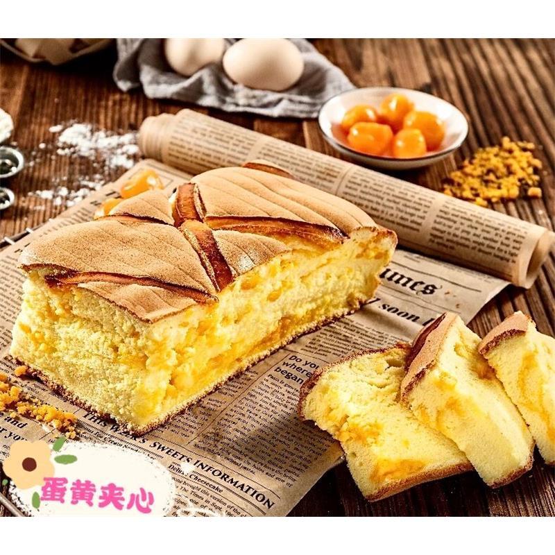 食芳溢吉姆南洋大师傅网红抖臀蛋糕手工现烤古早味休闲轻热早餐 蛋黄