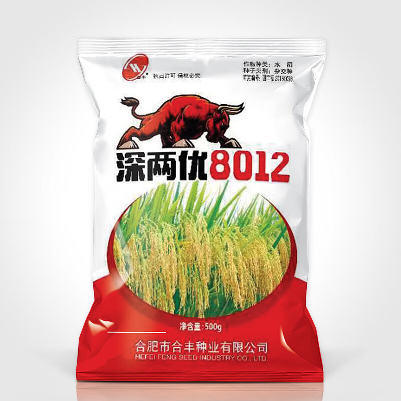 农点赞深两优8012杂交水稻种子籼稻种子丰产抗倒合肥合丰种业500克 深