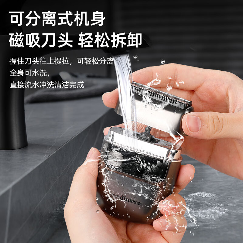 欧点往复式剃须刀迷你便携款男士电动胡须刀全身水洗刮胡刀 金属机身磁吸刀头 礼物男友老公 太空灰|金属机身|磁吸刀头|礼盒装
