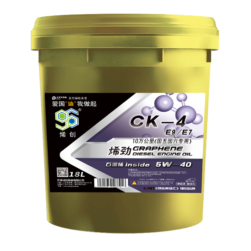 ϩ�� ȫ�ϳ�ʯīϩ�����CK-4 5W-40 18L������Ч���ͻ���ԭ��Ʒ�� 539Ԫ