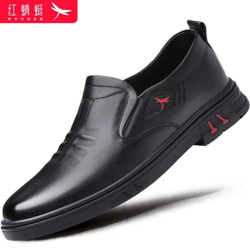 男士商务正装皮鞋价格走势曲线|男士商务正装皮鞋价格走势