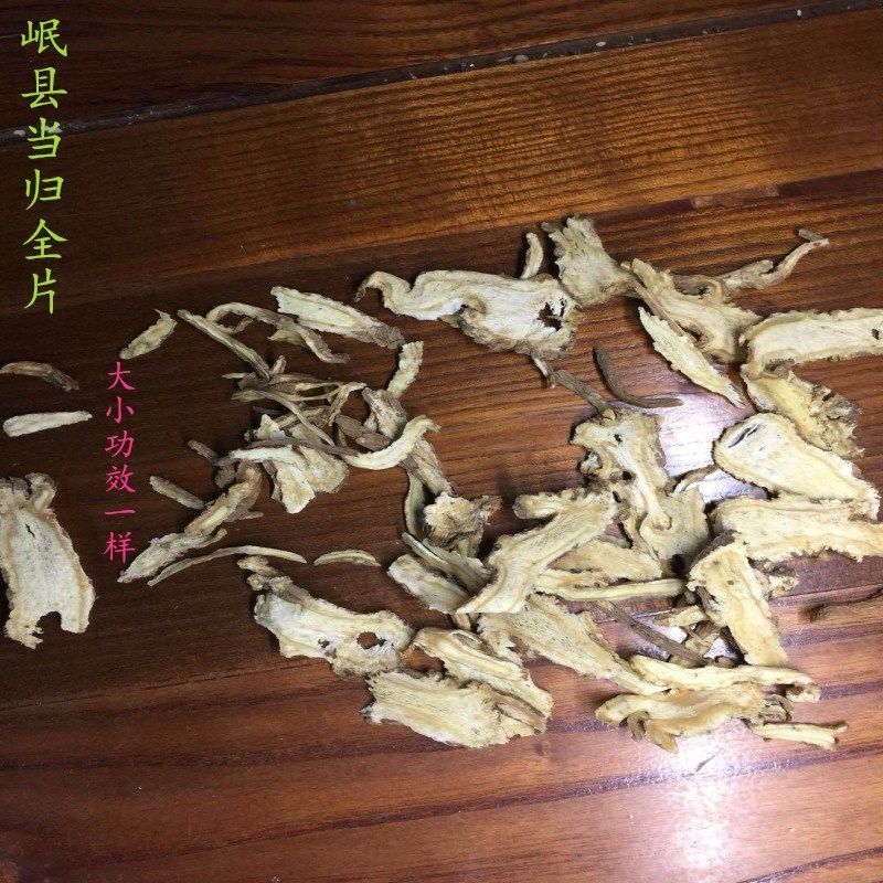 Minxian Wild Whole Root Angelica 500g