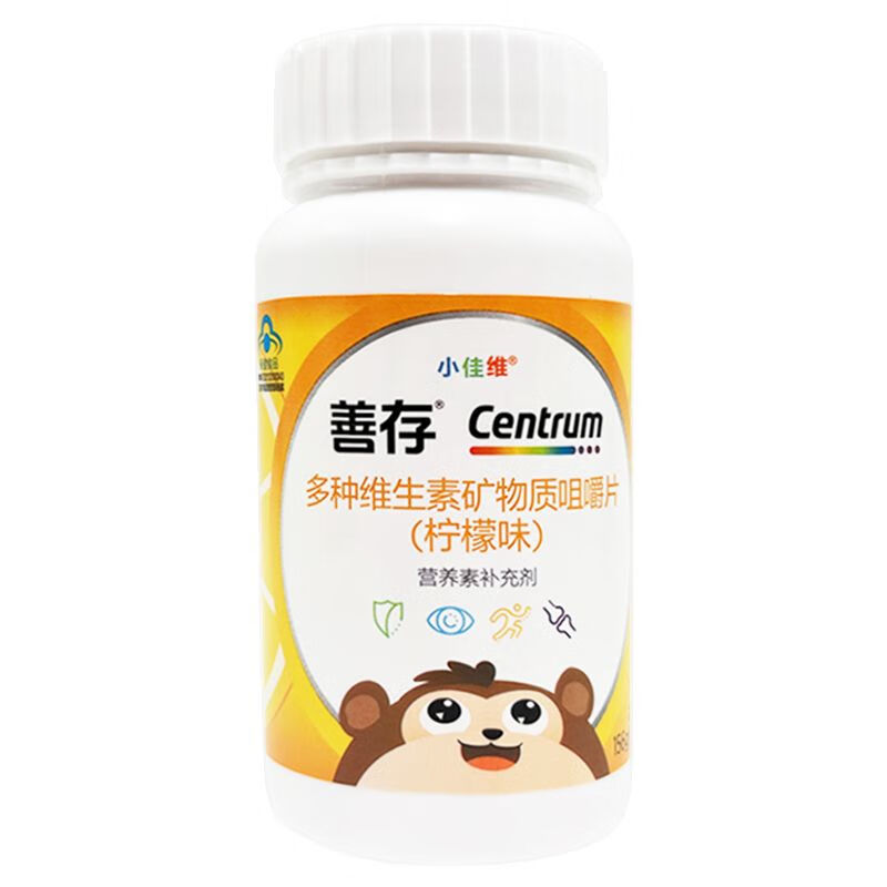 善存小佳维 多种维生素矿物质咀嚼片 柠檬味 80片 补充多种维生素 1盒