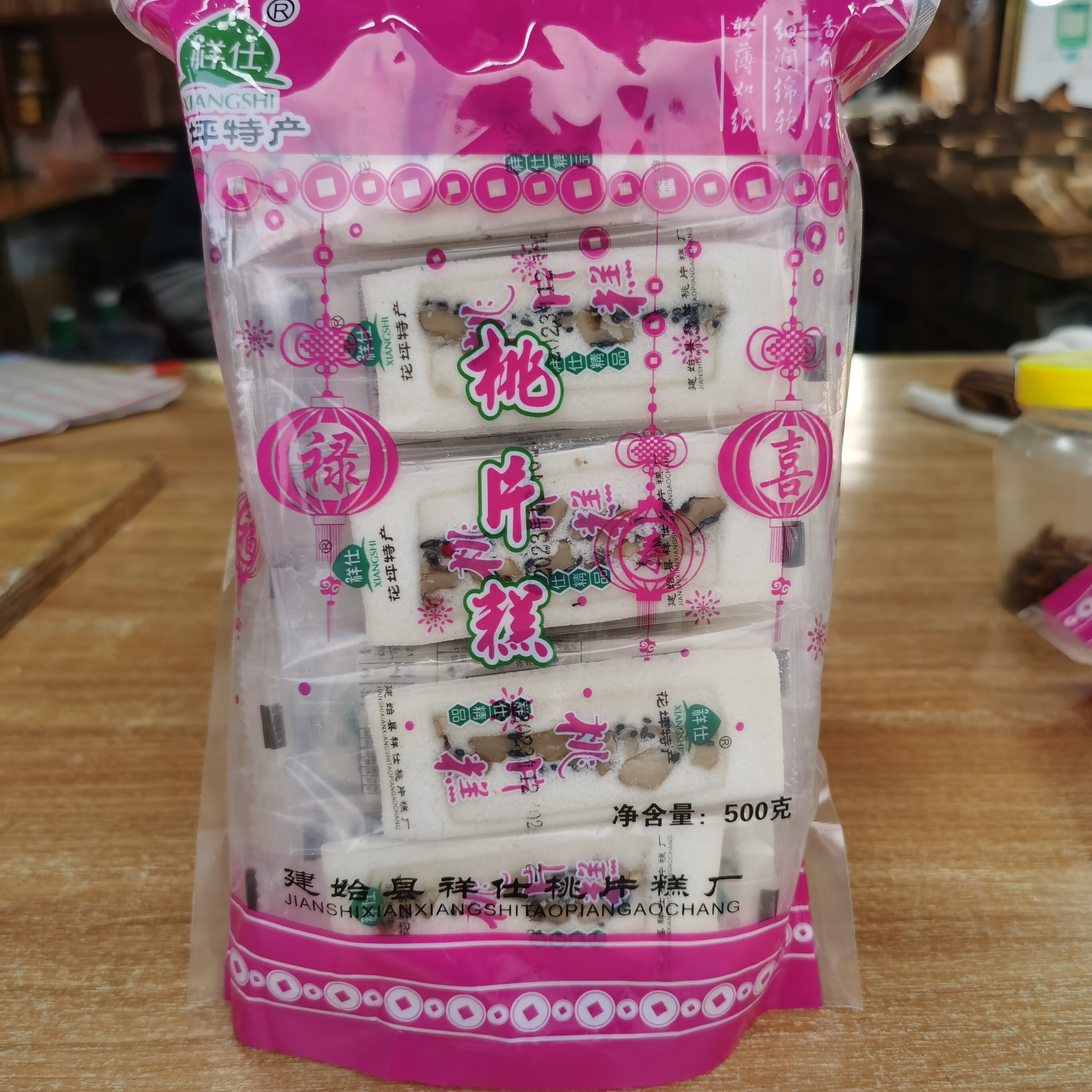 建始花坪特产祥仕独立小包装桃片糕云片糕点零食小吃500g 祥仕桃片糕