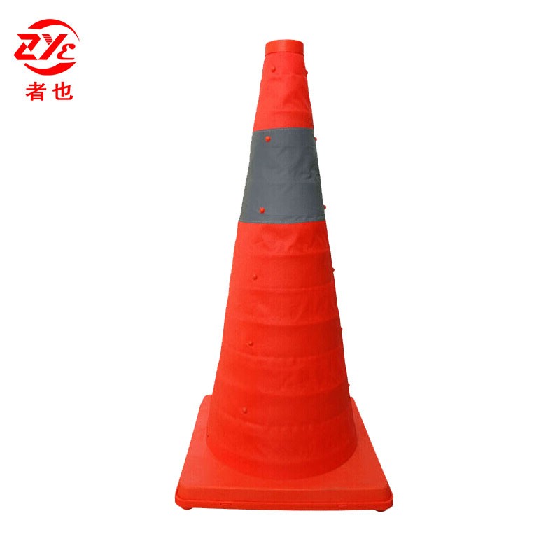 者也 便携可折叠伸缩路锥反光隔离墩路障锥车位挡雪糕筒 伸缩路锥60cm