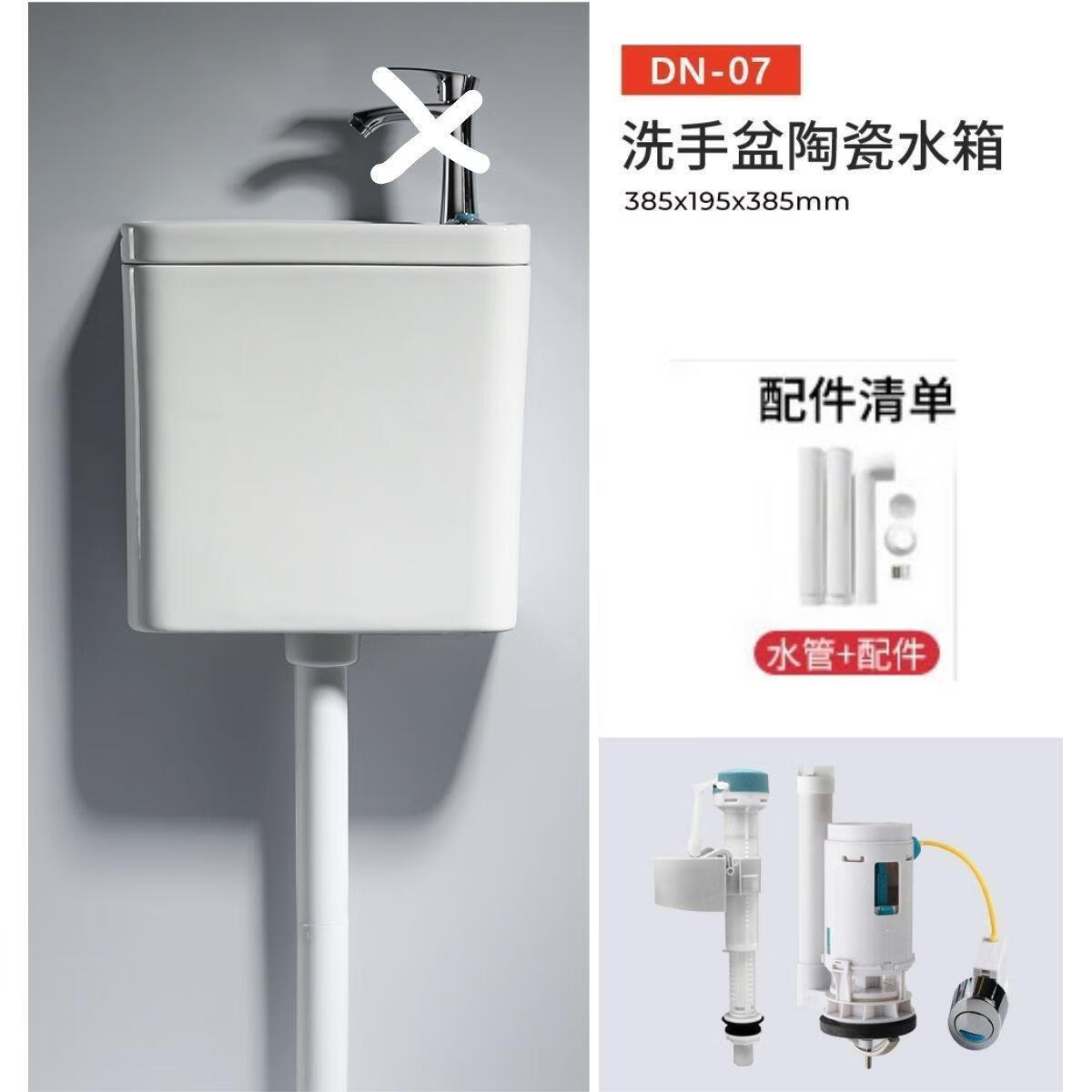 lism陶瓷水箱洗手盆洗脸盆蹲便器冲厕所卫生间蹲坑坐厕大冲力防臭