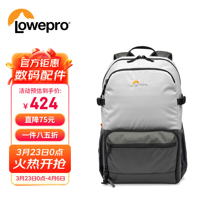 乐摄宝（Lowepro）房车客系列BP 250 LX背包 摄影摄像  单反无反相机包 双肩摄影包 灰色