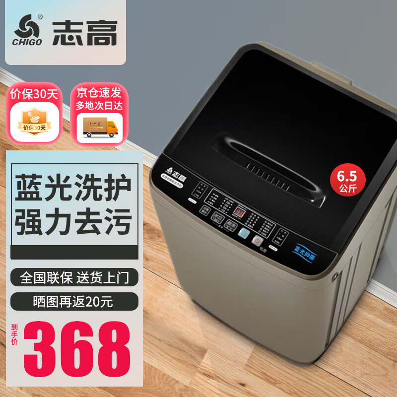 海尔(haier)滚筒洗衣机10公斤家用全自动变频智能巴氏除菌香薰除菌