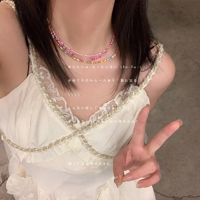 依莲妃【NICE】夏日彩色串珠项链女设计小众感百搭T恤叠戴锁骨链颈链 彩色 米珠颜色随机