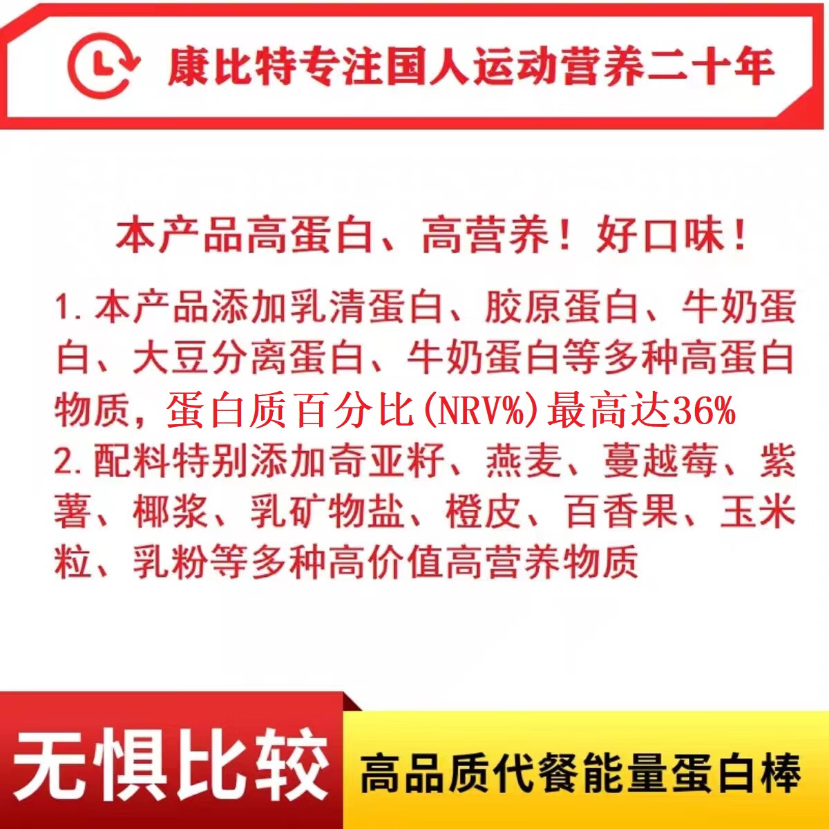 康比特能量棒蛋白棒高蛋白代餐饱腹马拉松运动营养健身宿舍零食巧克力鲜橙麦香多口味 康比特能量棒组合包4盒【麦香鲜橙巧克力三口味】