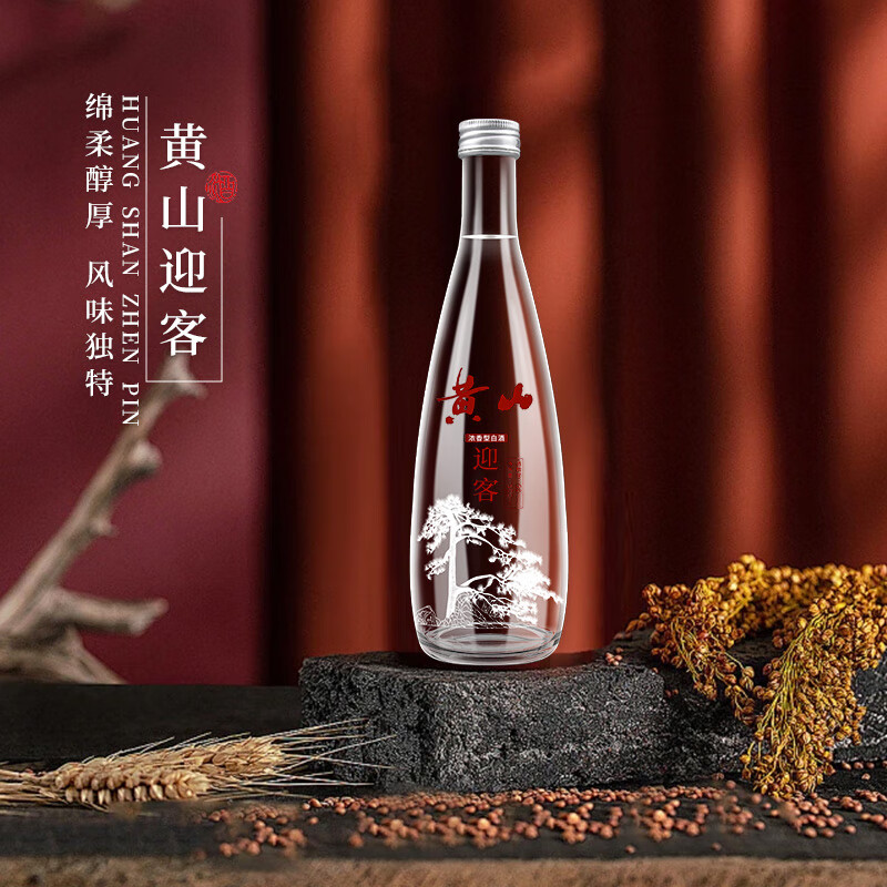 黄山牌迎客 浓香型白酒 整箱【500ml*6瓶】纯粮食酿造 光瓶口粮酒 52度 500mL 6瓶 （一箱装）