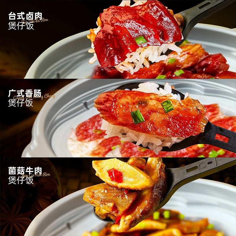 味滋源方便速食小吃方便面泡面荞麦面酸辣粉自热饭特产烧饼 自热煲仔饭 3口味组合