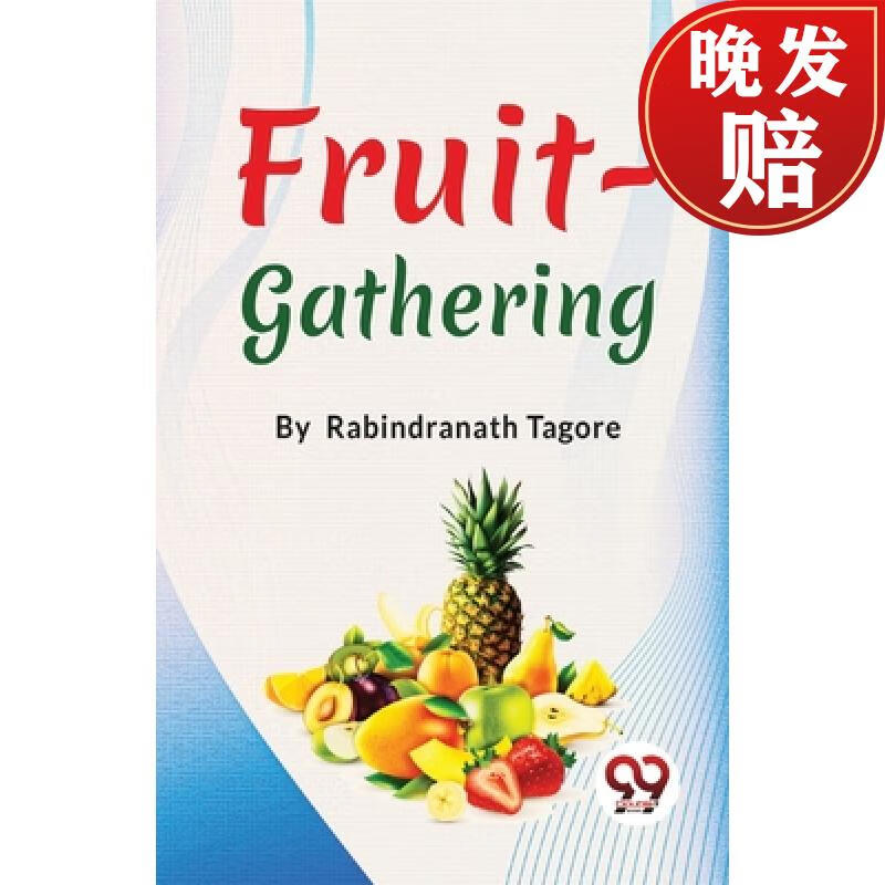 【4周达】fruit-gathering