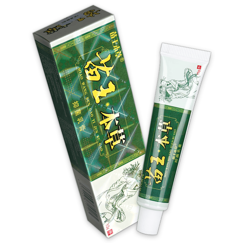 百代医传百代医传苗王本草草本乳膏抑菌软膏 #1