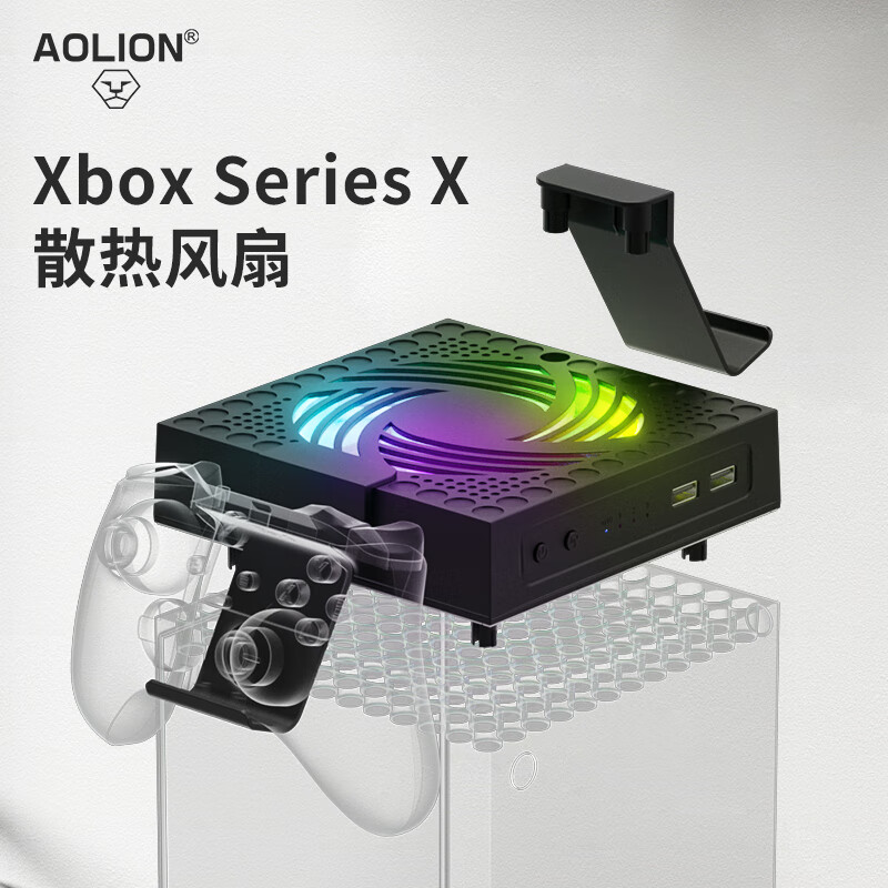 xbox主机配件保护防尘套罩 / xbox主机保护套xsx星空主题限定 游戏