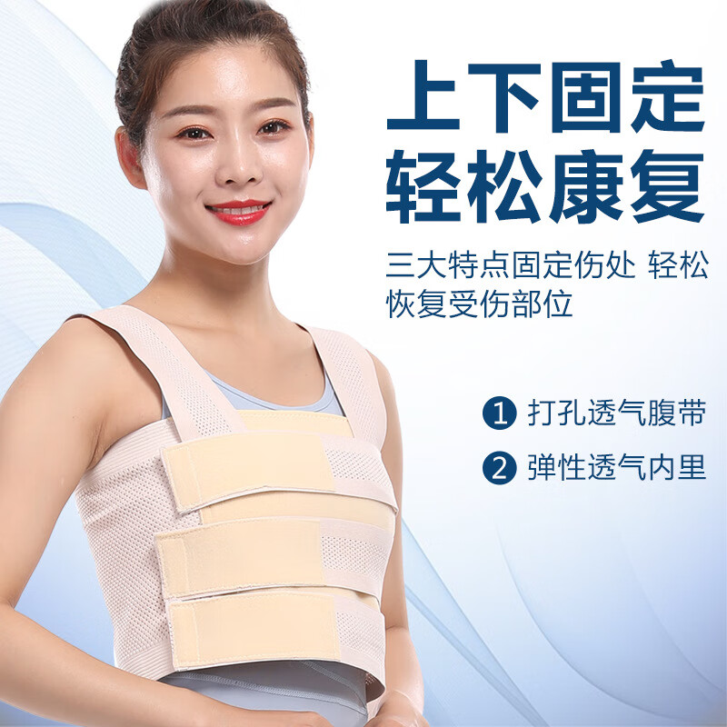 术后压力绷带弹力乳房手术后固定胸带绑带专医用胸部女加压带 左乳术