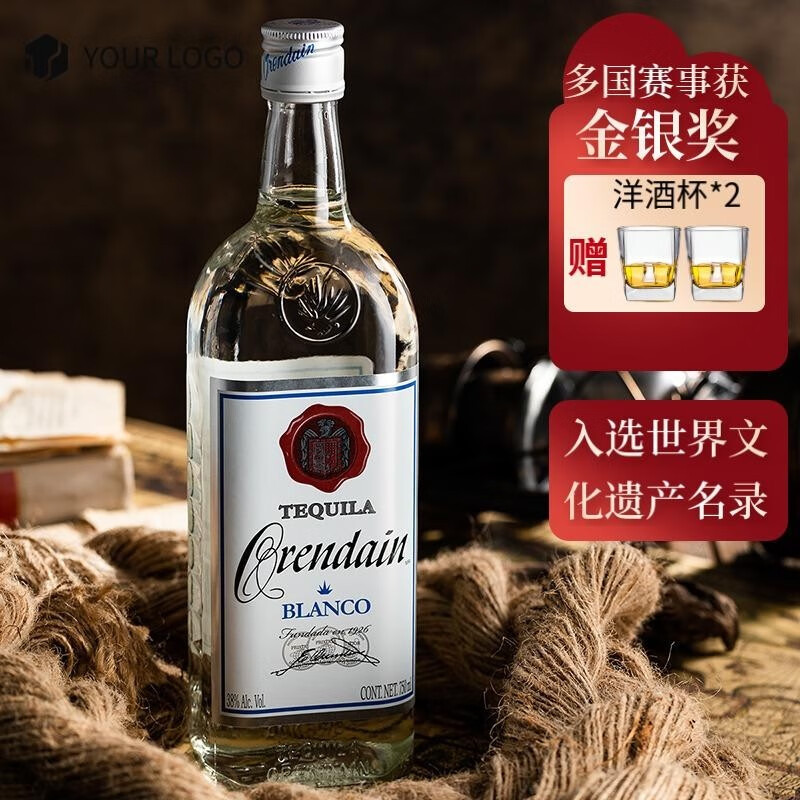 电商龙舌兰价格变化查询|龙舌兰价格走势图