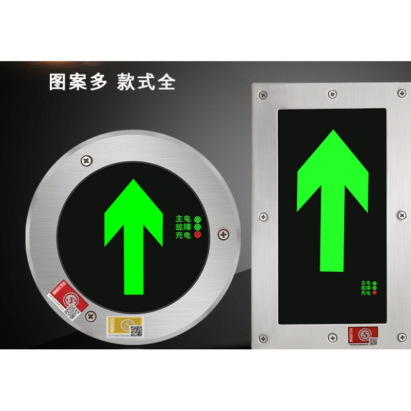 地面疏散指示灯应急嵌入式埋地安全出口圆形方行诱导防消防地标灯 (均