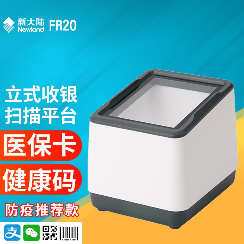 怎么查条码扫描的历史价格|条码扫描价格历史