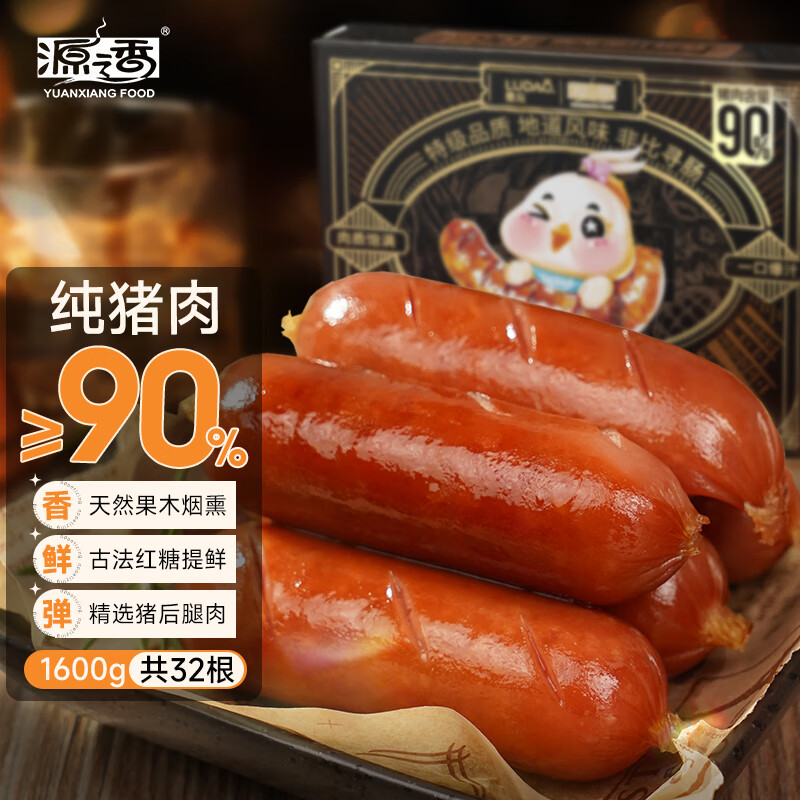 Դ֮����Ѭ��֭ ���� 90%�����⳦��ɽʯ����̨���ζ�㳦 �⳦ �ȹ��� ��Ѭ��֭����400g*4�У���32����