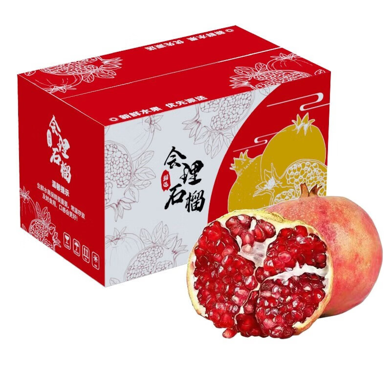 ZOCI云南会理 突尼斯软籽石榴 9斤装大果 6两+两果 突尼斯软籽石榴   10斤装 大果7两果+  净重9斤怎么看?