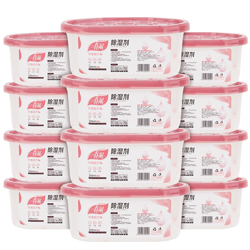春风 除湿盒 12盒 干燥剂除湿袋防潮剂 室内房间衣柜回南天抽湿器除湿桶吸湿盒 【除湿盒(300ml*12盒)】