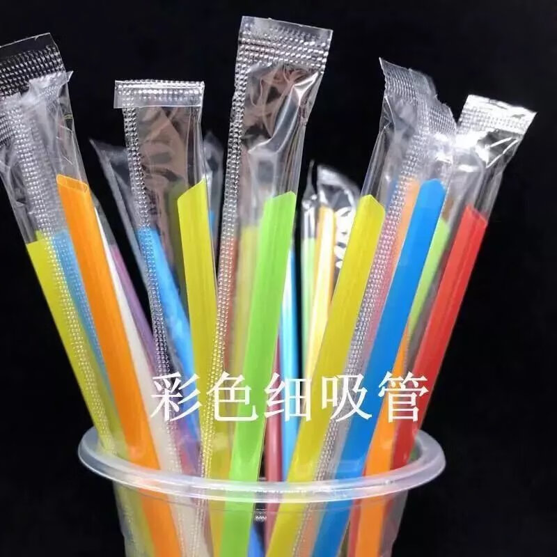 【精选】一次性吸管果汁饮料塑料加硬尖头珍珠奶茶粗吸管独立包装 15cm透明1000支360杯子用 加硬0.6粗(果汁饮料用)