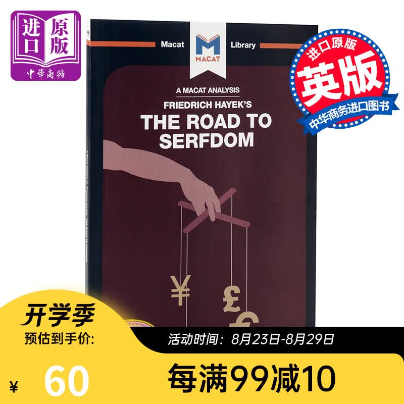 通往奴役之路 MACAT解读系列 英文原版 The Road to Serfdom
