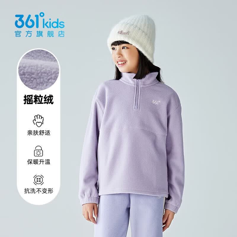361°童装男女童加厚套头卫衣2023年冬季新款长袖中大童摇粒绒保暖上衣 【套头】紫霞 140cm怎么看?