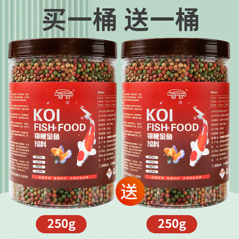 �γ���ʳ�������Ͻ���������ͨ������ɫ�޲���ˮ������ר��С�������� �����������һ���ϡ�250g*2Ͱ С����1mm���ʺ�5-9���׵���ԡ�