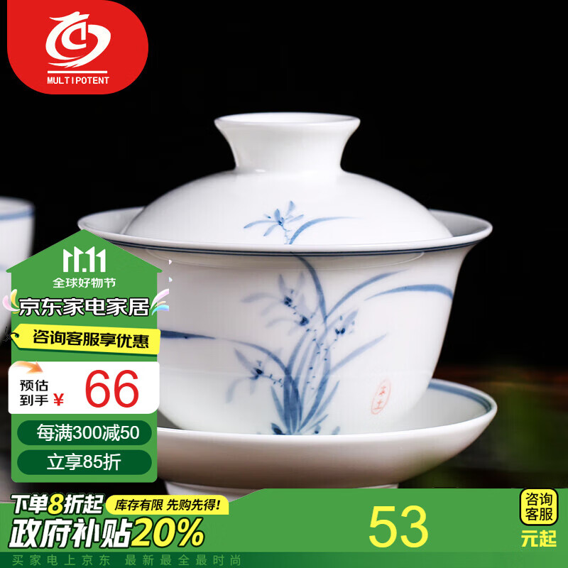 MULTIPOTENT���������Ÿ����ֻ��໨������̥���ݲ���